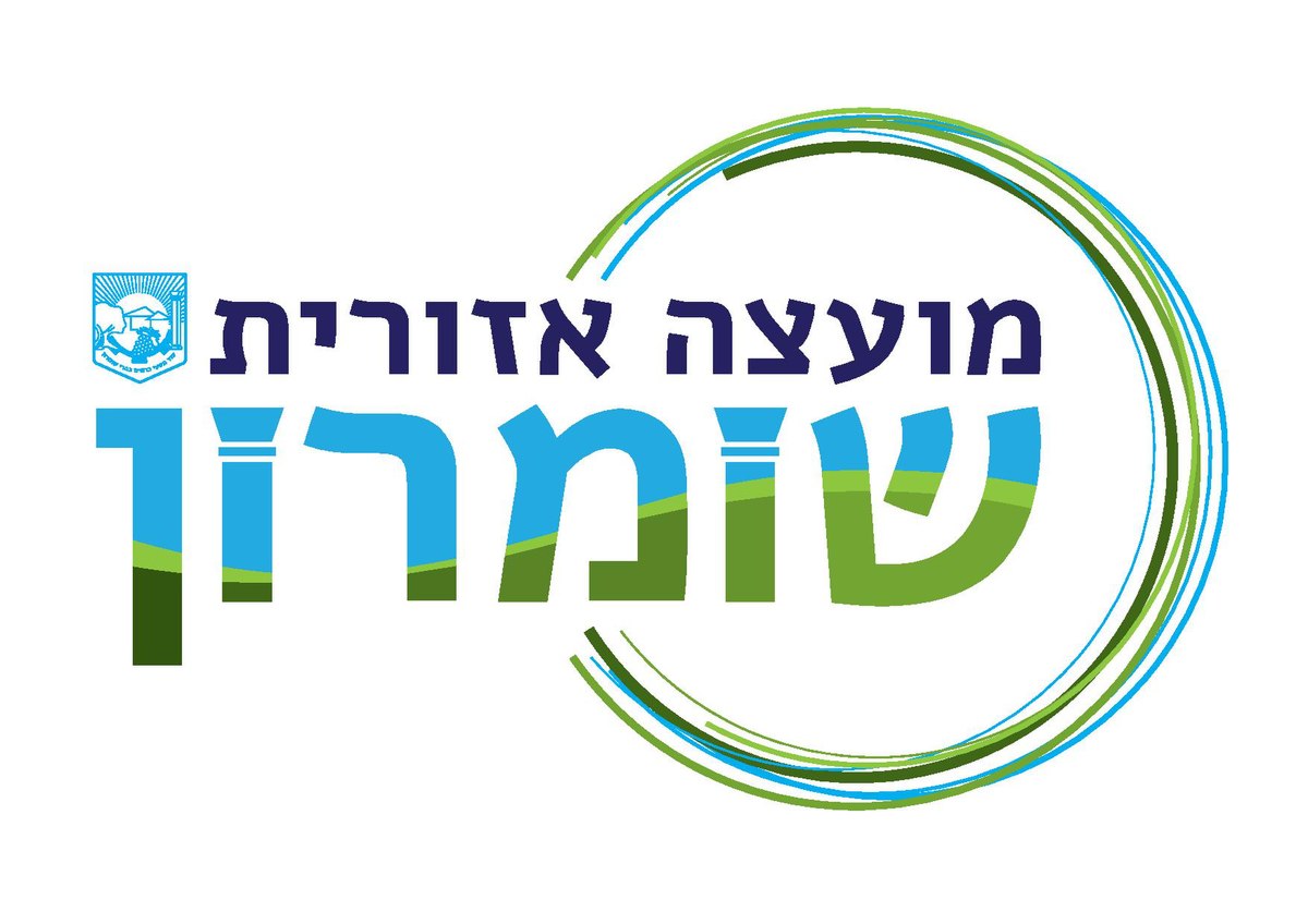 מ.א שומרון