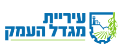 מגדל העמק