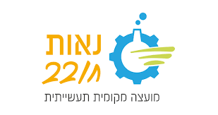 נאות חובב